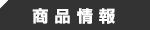 g; 